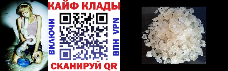 Купить наркотики цена Бийск МАРИХУАНА  A PVP  ГАШ 