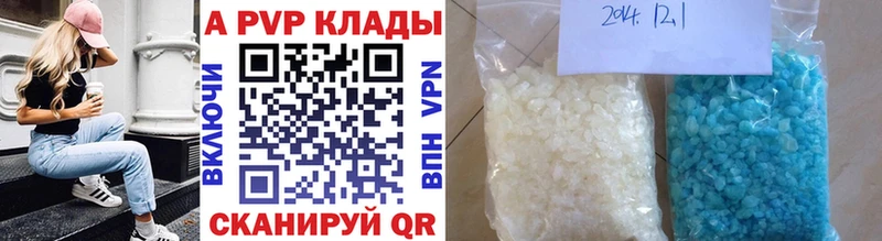 A PVP крисы CK OMG Бийск