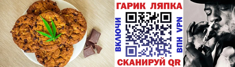 Canna-Cookies марихуана  где можно купить   Бийск 