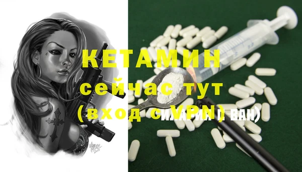 2c-b Бронницы