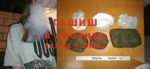 дурь Бугульма