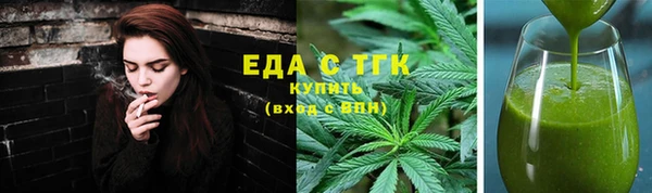 круглые Бородино