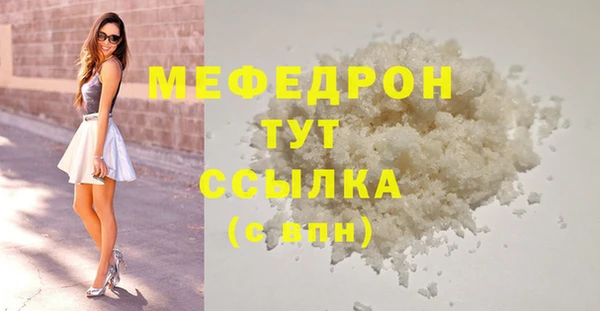 круглые Бородино