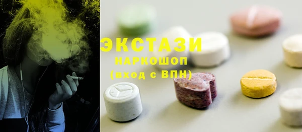 2c-b Бронницы
