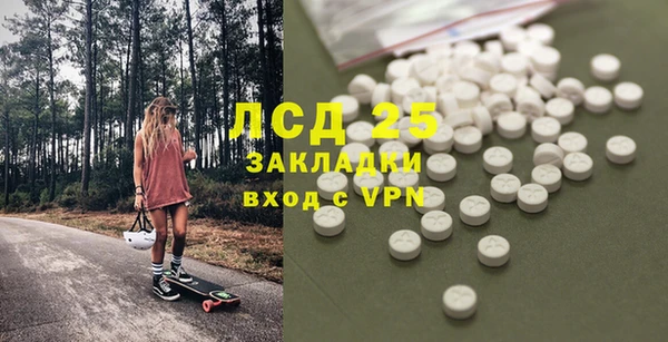 2c-b Бронницы