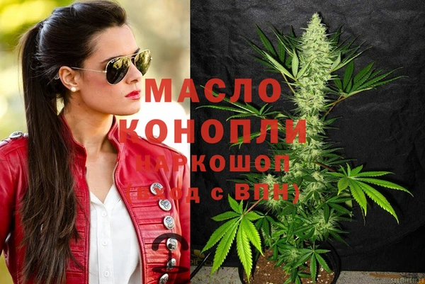 дурь Бугульма
