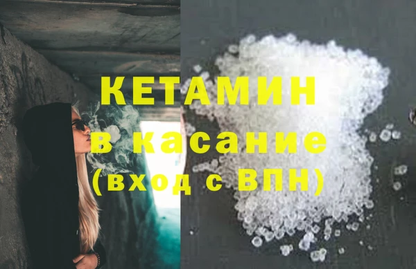 дурь Бугульма