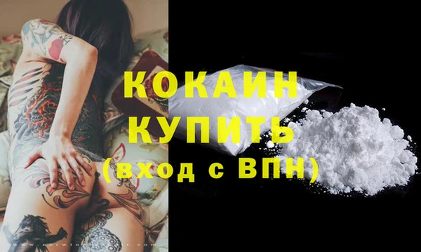 дурь Бугульма