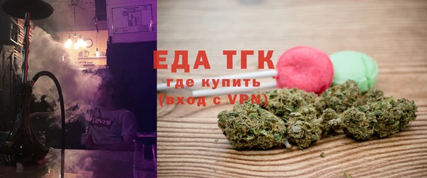 дурь Бугульма