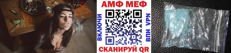 ссылка на мегу сайт  где можно купить   Бийск  Метамфетамин кристалл 